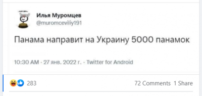 Прикрепленное изображение: 12651de020f4c8301573adda2773e1d7.png